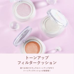 【Direct From Japan】Wonjungyo Tone Up Filter Cushion 01