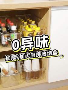 ZHIFAN | Wheel Transparent Acrylic Storage Box