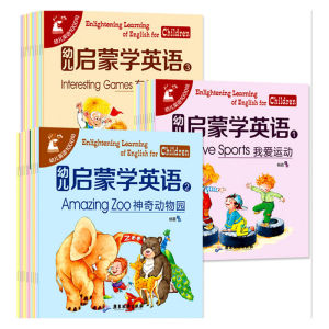 (30 book) 3-9yrs old Preschool English Early Learning Book for Kids & Children 全30册 3-9岁幼儿启蒙英语分级 中英双语儿童早教基础英语学习图书 有声绘本24 page books