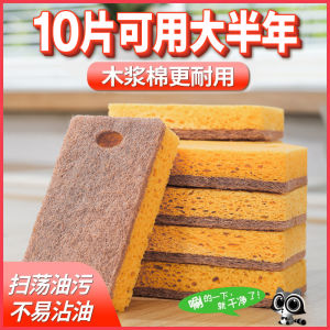 Magic Sponge Cloth Kitchen Dishwashing Brush Pot Cleaning Oil Resistant Home Use Non-Damaging Scrubbing Pad Wipes
