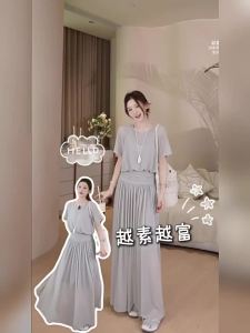 Design Lazy Style Imitation Two Pieces Slim Waist Long Dress