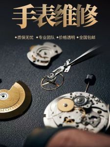 Casio Watch Repair Service Battery Replacement Glass Display Screen Case Band High Quality Watch Maintenance And Repair