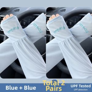KEKESHANGJIA | Sun Protection UV Blocking Breathable Ice Sleeve For Driving And Cycling