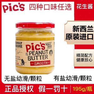 Pics Salt-Free Smooth Peanut Butter 195g Perfect for Sandwiches And Bread Made in New Zealand Ideal for Baking And Cooking