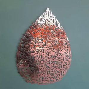 HIASAN DINDING ISLAMIC ART & DEKORASI RUMAH