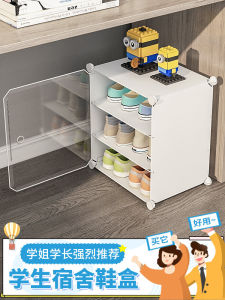 Transparent Foldable Small Dustproof Shoe Box Dormitory Storage Box Student Dormitory Shoe Rack under Table Shoe Cabinet