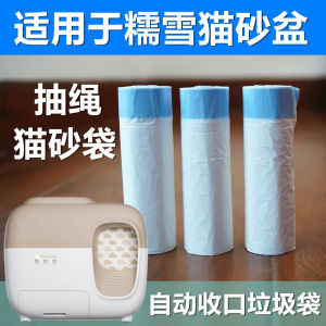 Automatic Drawstring Cat Litter Box Dustproof Odor Control Waste Bag Invisible Door Curtain Open Type Cat Toilet Accessory