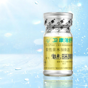 weicon | Mắt Kính Kontakt Độ Phân Giải Cao Thấm Khí Ẩm Mát Màu Vàng