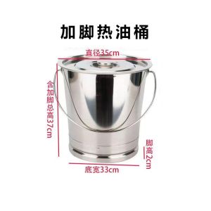 Thickened Non-Magnetic Stainless Steel Round Bucket Multifunctional Kitchen Tool for Daycare Center Ice Bucket Soup Bucket