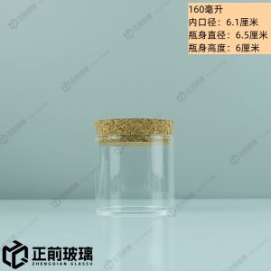 High Borosilicate Glass Storage Jar with Cork Stopper round Cylinder Shape Bamboo Lid Sealed Container for Kitchen Storage