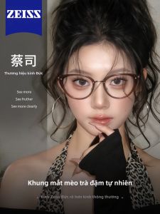 Colore.in | Gọng Kính Nữ Dạng Mỏng Giúp Mặt Thon Gọn Titanium Màu Nâu