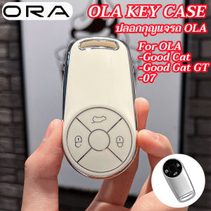 เหมาะสำหรับ ORA GOOD CAT GTเคสซิลิโคน พวงกุญแจ good cat goodcat อุปกรณ์เสริม เคสกุญแจ Ora goodcat ปลอกกุญแจ Ora บูติก เคสกุญแจ ora 07