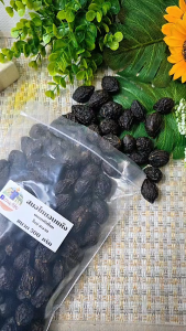 สมอไทยแห้งอบแห้ง ลูกสมอไทยแห้ง ผลสมอไทย ลูกสมอไทย เกรดพรีเมี่ยม อบใหม่ สะอาด สินค้าดีจากโอทอป ขนาด 500กรัม