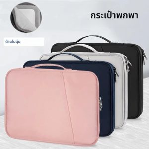 กระเป๋าใส่โน้ตบุ๊คกันน้ำ พร้อมหูหิ้ว สำหรับ Macbook Air 11 12 13 13.6 M4 M3 M2 iPad Pro 11 แท็บเล็ต กระเป๋าคอมพิวเตอร์