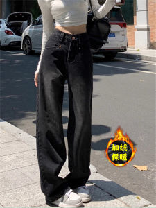 กางเกงยีนส์ขาตรงเอวสูงสําหรับผู้หญิงในสีดําขนาดใหญ่พร้อมชั้นในผ้าฟลีซและกางเกงขากว้างสําหรับฤดูใบไม้ร่วง