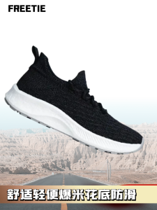 Upgraded FREETIE Cloud Burst Mens Running Shoes Popcorn Lightweight Breathable Casual Anti-slip Wear-resistant Fashionable Sneakers