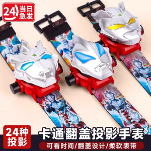 Đồng Hồ Trẻ Em Ultraman Đồ Chơi Chiếu Sáng Bằng Tia Laser Đồ Chơi Thời Trang Cho Bé Trai Và Bé Gái Đồng Hồ Hoạt Hình