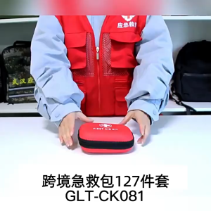 Mini First Aid Kit 127 PCS Emergency Kit for Home Car Travel Small First Aid Kits for Hiking Camping Portable Trauma Kit for Boat Vehicle Outdoor Survival