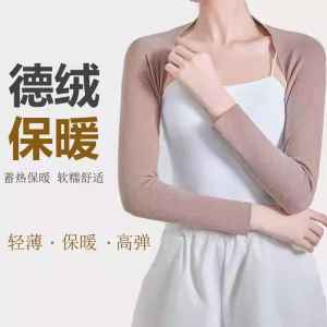 Đồ Bảo Hộ Tay Áo Len Mềm Mại Ấm Áp Chống Đông Dùng Cho Ngủ Dùng Cho Nam Và Nữ Có Vai Dùng Cho Người Trung Niên Và Người Cao Tuổi