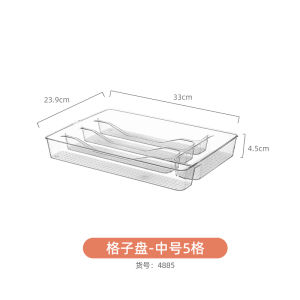 Rice Wood Acrylic Storage Box with Built-In Partition for Kitchen Makeup Chopsticks Long Rectangular Transparent Organizer