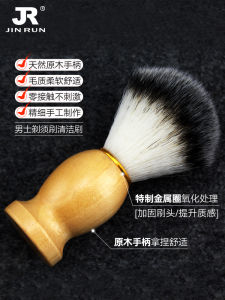 Monica Shaving Brush Beard Brush Mens Scraping Beard Brush Solid Wood Shaving Cleaning Brush Shaving Soap Brush Soft Hair Brush Hair Brush