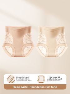 DREAM TIME | High Waist Tummy Control Buttocks Lift No Clinging Seamless Lace Mesh Briefs