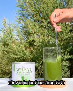 1 แถม 1 ด้วย Hikari Wheat Grass วีทกราส คลอโรฟิลล์ ดีท็อกซ์ลำไส้ ล้างสารพิษ ของแท้ 100%
