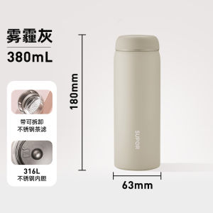 Supor Summer Insulated Stainless Steel Water Bottle Portable Mini Compact Womens High Aesthetic Value 316L Steel New 2024 Model