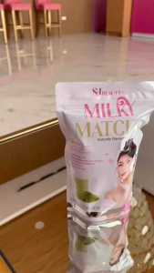 S & J Beauty Milky Matcha 10 Packs Dokudami Extract Soduim Ascorbate Quercitrin