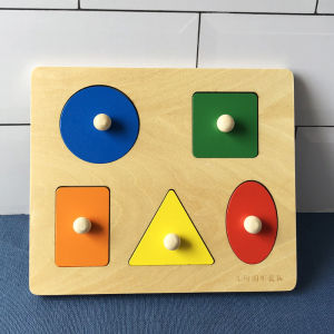 Đồ Chơi Giáo Dục Montessori Hình Học Cho Trẻ Em Từ 1-3 Tuổi Đồ Chơi Hình Học Cắm Vào Cho Trẻ Em Từ 1-2 Tuổi Đồ Chơi Giáo Dục Sớm