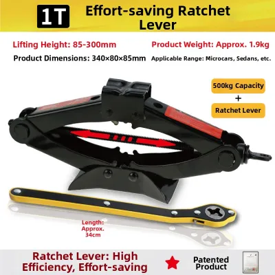 SHISHUAI | SUV Off-road Backup Portable Jack Set 2 Ton