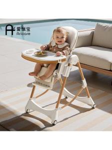 MOLORE | Foldable Multi-functional Plastic Baby Chair