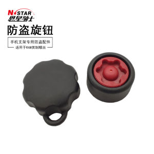 NStar Knight Universal Phone Holder Reflective Mirror Handlebar U-Shaped One-Inch Ball Head Connection Rod RAM Five Horses