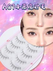 Natural Looking Plastic Transparent Bristles Fake Eyelashes Easy to Use Lazy Three Step Manga Whole Strip Small Sakura Devil