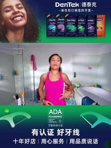 Dentek | Fluoride Containing Ultra Fine Mint Round Dental Floss Sticks