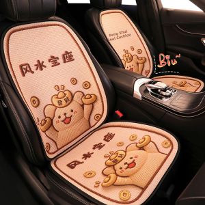 ZHUIBENSUYUAN | Cartoon Personalized Womens Car Seat Cover Brethable Thin