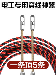 เครื่องมือช่างไฟฟ้าแบบมือถือ เครื่องจักรดึงสายไฟแบบมือถือ วัสดุสแตนเลส อุปกรณ์งานวิศวกรรมไฟฟ้า