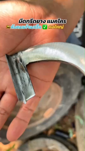 มีดกรีดยางแมคโครคอใหญ่ มีดเบตงแท้ มีดกรีดยางแมคโครเบตง ใบเลส ลับคมพร้อมกรีดได้เลย!!