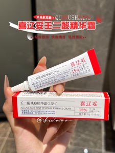 ครีมสเปรย์ไฮเอนด์สำหรับผิวหน้าที่มีสิว กันแดด ความชุ่มชื้น ควบคุมการผลิตน้ำมัน สำหรับผิวที่มีสิว