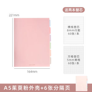 Morandi Loose Spiral Notebook B5 Horizontal Grid Minimalist A5 College Student Connell Notebook Book Retaining Ring Detachable