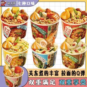 Boxed Mini Instant Noodles Tomato Flavor Seafood Soup Mix Flavors Dried Noodles Quick Meal Convenient Food by Class Leader