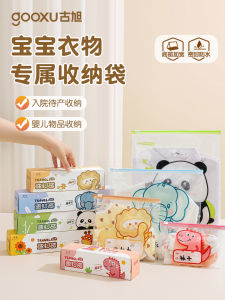 Baby Clothes Storage Bag Food Grade Outing Seal Bag for Kindergarten Childrens Outdoor Activities Organizer Bag for Babies