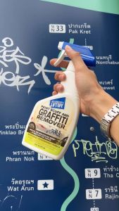 LIFT OFF PAINT SCUFF AND GRAFFITI REMOVER น้ำยาขจัดคราบสีสเปรย์ ละอองสี กราฟฟิตี้ บนสีรถ คอนกรีต โลหะ ขนาด 473 ml.