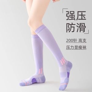 Womens Professional Sport Socks Long Tube Outdoor Running Jump Rope Compression Quick Dry Pressure Sports Socks for Spring Summer