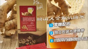 Cheong Hoong Rooibos Tea Bentong Ginger Tea Bag 50g (25sachets X 2g)