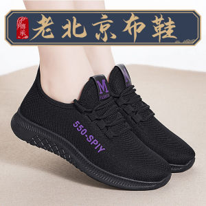 Beijing Ladies Cotton Shoes: Breathable Mesh Sports Anti-slip Soft Bottom Comfortable New Style for Middle-Aged Women