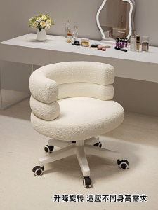 พร้อมส่ง เก้าอี้หมุ่น เก้าอี้ทำงาน หมุ่นได้ เก้าอี้ปรับระดับได้360องศา เก้าอี้แต่งหน้า ทำเล็บ ทำงาน/แต่งหน้า/กินขาว ผ้ากำมะหยี ทันสมัย เครื่องแป้ง