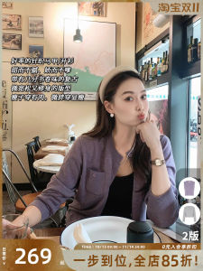 MeiYang Knitted Sweater Mixed Wool Elastic round Neck Open Cardigan Polyester Fiber Long Sleeve Short Length Solid Color