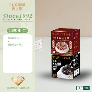 Low Fat Black Sesame Paste Red Lotus Breakfast Cereal Instant Meal Replacement Soup Health Food Supplement from Guangdong China