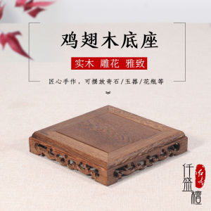 Bàn Đế Đá Nguyên Khối Gỗ Đỏ Hình Chữ Nhật Đồ Trang Trí Nhà Đài Hương Tượng Phật Vase Hoa Bát Đựng Rượu Bàn Đế Cảnh Quan Thủ Công